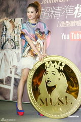 组图：蔡依林MV掀模仿热潮 混血宝宝现身