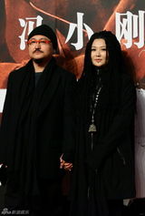 组图：《一九四二》北京首映 红毯众星云集