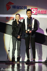 组图：明星公民颁奖星光熠熠 张亮黄晓明等出席