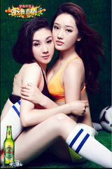 组图：青岛啤酒啦啦队美女人体彩绘图