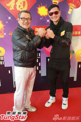 组图：刘丹黄德斌出席《爱回家》盆菜宴