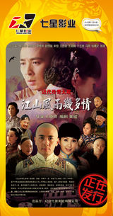 组图：首都电视节目春推会海报展示