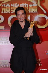组图：陈豪获得专业表现大奖 笑言怕拿不到视帝