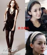 组图：北影2011届表演系美女新生私照曝光 