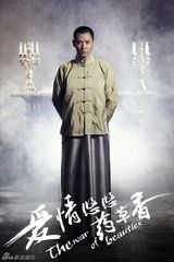 组图：《爱情悠悠》民国写真 韩栋宣萱显豪门范