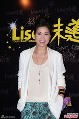 组图：林保怡出席活动曝邓萃雯演戏压力大