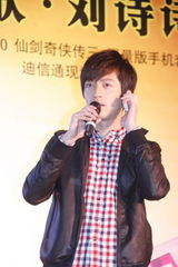 幻灯图片：胡歌刘诗诗人气高 《仙剑三》过年上星