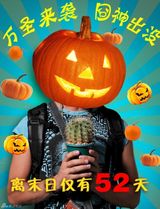 组图：电影《人再囧途之泰囧》海报赏析