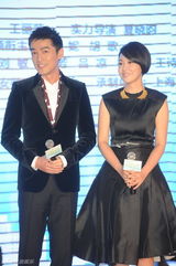 组图：胡歌闫妮主演《生活启示录》开机