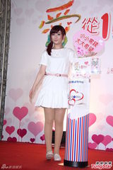 组图：Selina与老公共同做公益 浅笑清新似少女