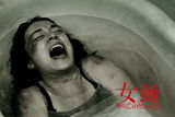 组图：电影《女蛹》高清图集