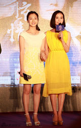 组图：《步步惊情》叶青刘诗诗再续前缘