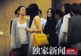组图：应采儿姐妹淘聚会 通宵泡吧破怀孕传闻