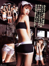 高清组图：小仓优子性感写真 比基尼女仆装上阵