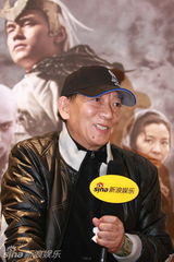 幻灯图：《苏乞儿》发布会 周迅袁和平等揭晓档期