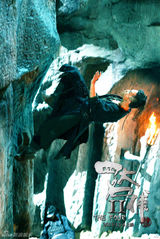 组图：《名捕2》邓超飞檐走壁 柳岩饰魔女