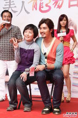 组图：《美人龙汤》剧组再聚首 贺军翔大元出席