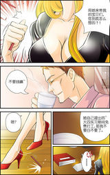 高清组图：MIC男团漫画第四章