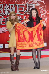 组图：Wonder Girls西野加奈亮相台视除夕节目