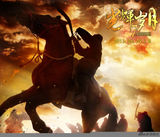 组图：《光辉岁月》发主海报 英雄拒收江湖霸气