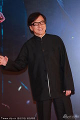 组图：成龙大哥压轴现身 挥手浅笑亲和力十足