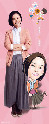 组图：《爸爸快长大》曝海报 李晨童瑶秦丽卖萌