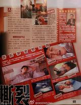 组图：蔡少芬亲证胎盘撕裂险小产 停工一年保女平安