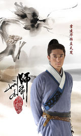 组图：《刑名师爷》曝定妆照 吴奇隆帅气霍建华俊朗