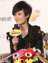 高清图：李宇春获网络盛典年度最具号召力艺人