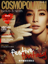 组图：李冰冰登港台杂志 双面魅惑风情万种