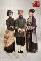 组图：2012中国国际影视节目展部分参展剧