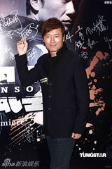 幻灯图：《撕票风云》香港首映 陈法拉性感抢镜