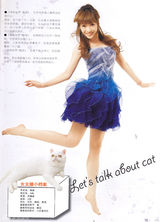 高清图：柳岩居家写真与猫共舞 想当家庭主妇游世界