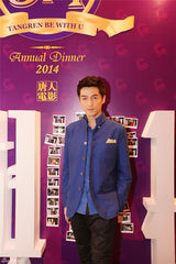 组图：唐人电影年会众星齐聚温情爆笑 将拍新剧