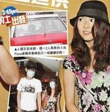 幻灯图：港媒曝薛凯琪郭品超复合 拖手逛街同返寓所