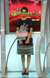 组图：麦迪娜加盟舞动奇迹 新版香妃亮相发布会