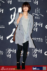 组图：李秉宪韩孝珠等亮相《光海》红毯秀