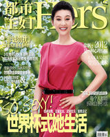 高清图：徐帆再登杂志封面 提及养女谈做母亲