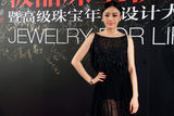 组图：秦岚亮相珠宝盛典压轴颁奖祝福杨幂