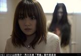 组图：AKB松原夏海主演恐怖片《骨壶》海报曝光