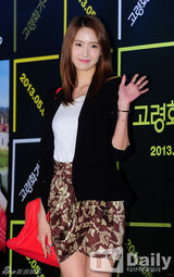 组图：宋茜允儿捧场韩片《高龄化家族》VIP试映