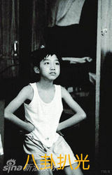 组图：好声音导师童年照曝光致青春