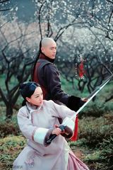 组图：《连城》曝精美剧照 每一份爱都价值连城