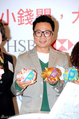 组图：黎耀祥鼓励小朋友储蓄 自言有信心得“视帝”