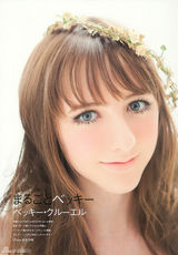 组图：英国90后萌妹贝琪-库尔135张美图集锦