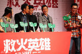 组图：《救火英雄》余文乐劫财谢霆锋