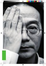 组图：壹戏剧专辑2010年9月第4期