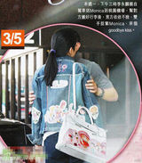 幻灯图：林建岳女友新恋情曝光 相恋13载分手告终 