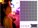 组图：日本女星杉本有美夏日清凉写真