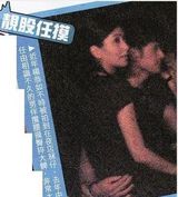 幻灯图：杨恭如夜店陪阔少饮酒举止亲密